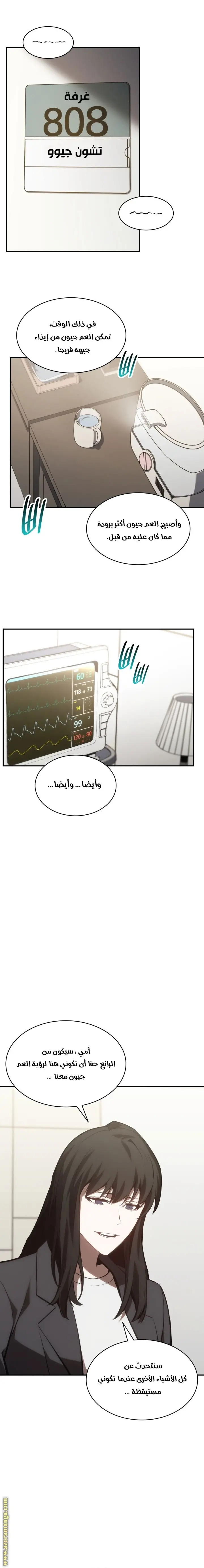 صفحة 26