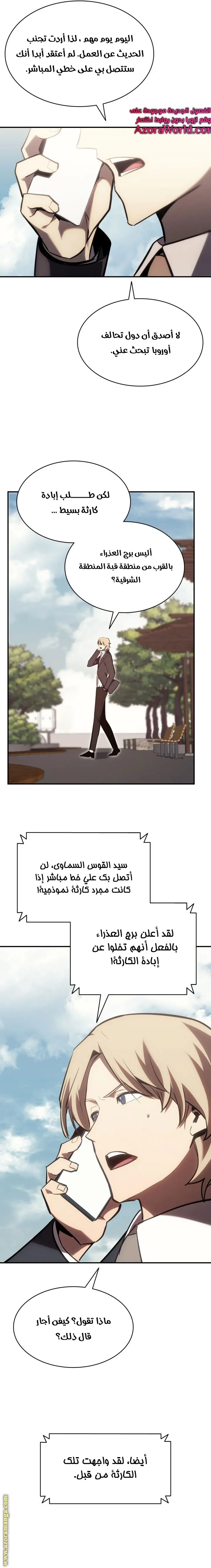 صفحة 29