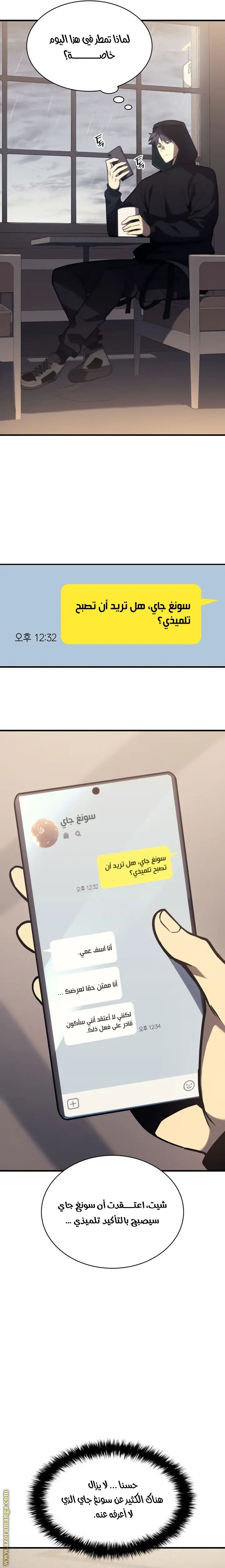 صفحة 2