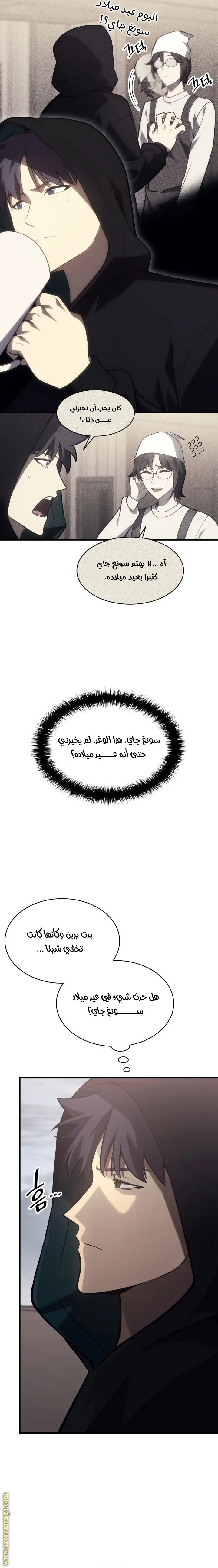 صفحة 3