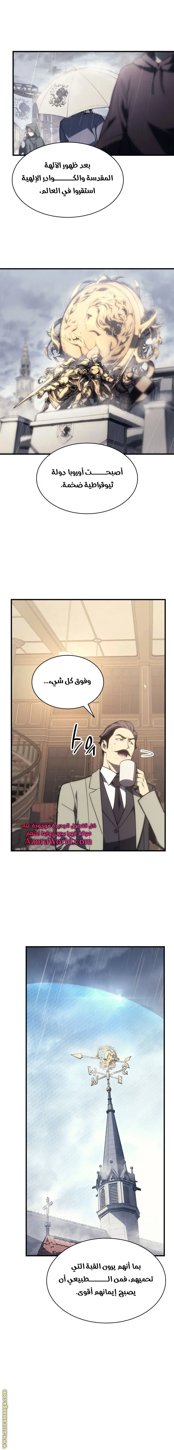 صفحة 6