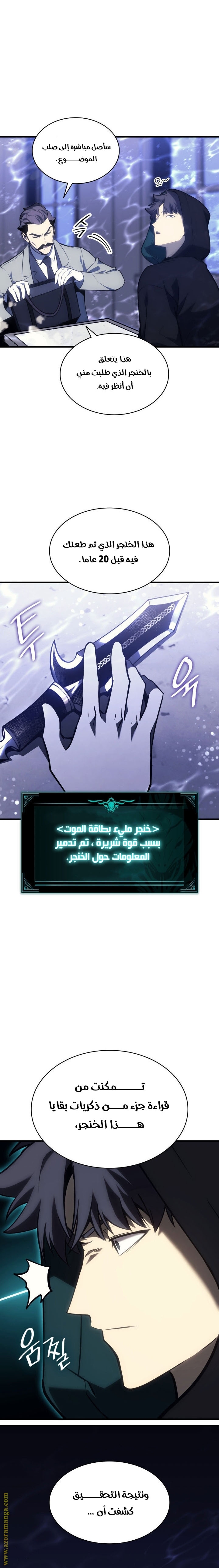 صفحة 9