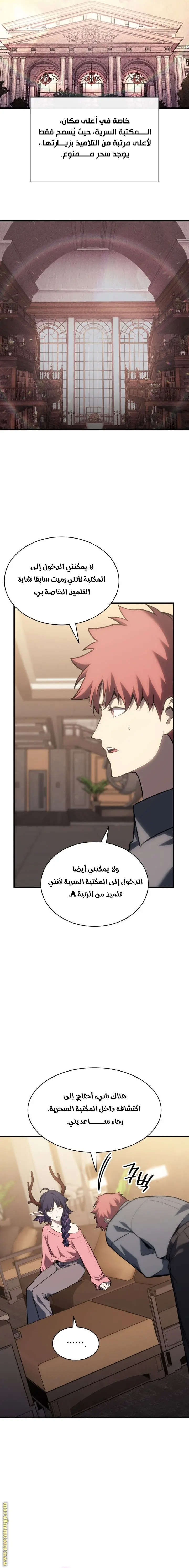 صفحة 14