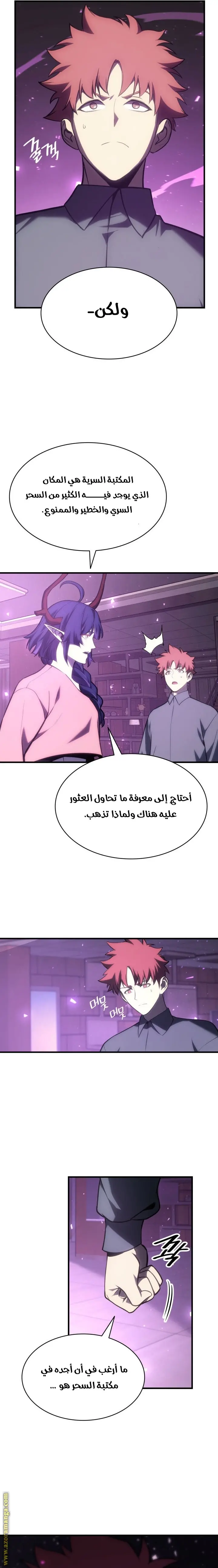 صفحة 16