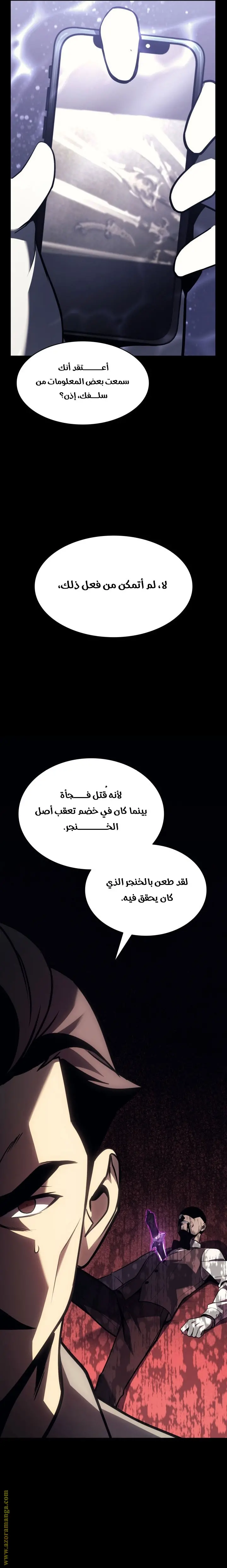 صفحة 20