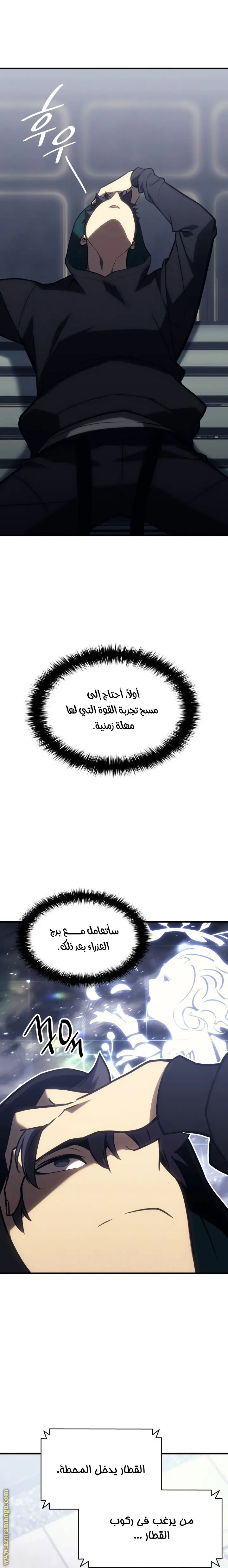 صفحة 24