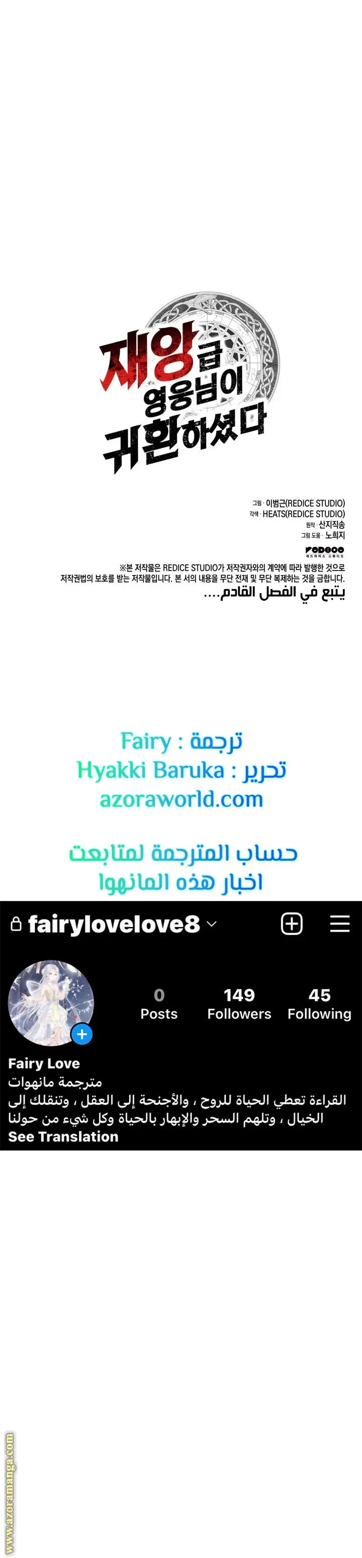 صفحة 29