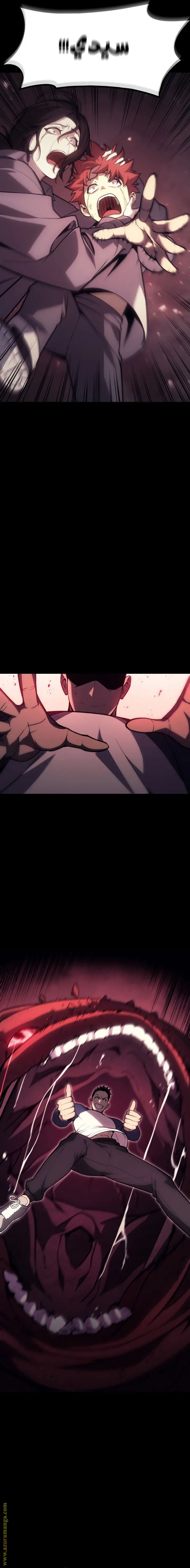 صفحة 4