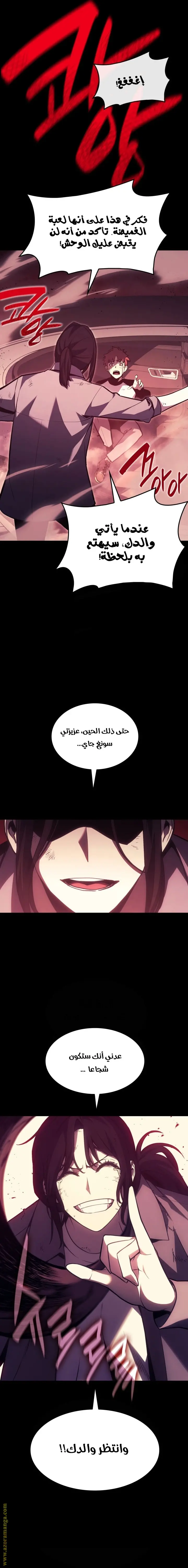 صفحة 10
