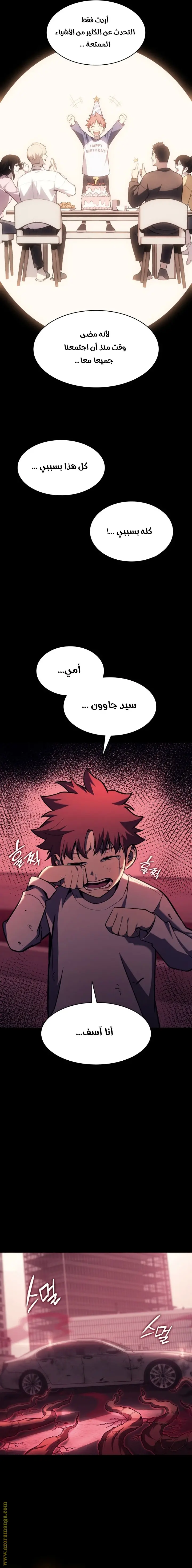 صفحة 12
