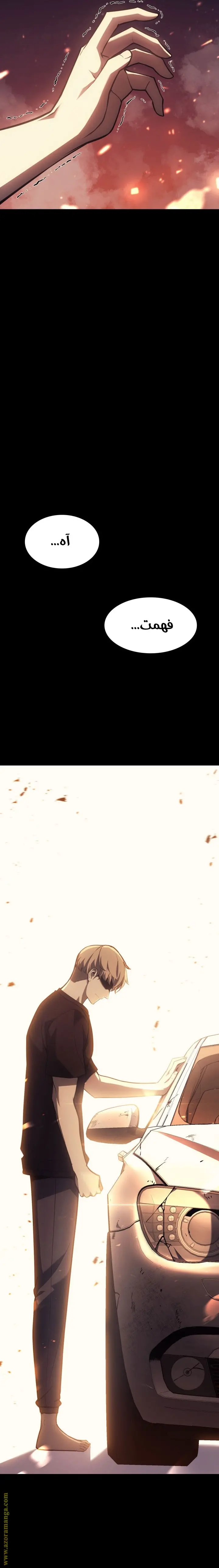 صفحة 16