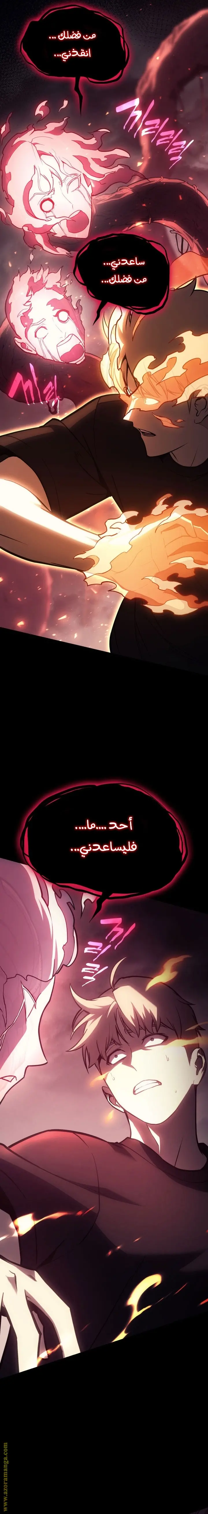 صفحة 23
