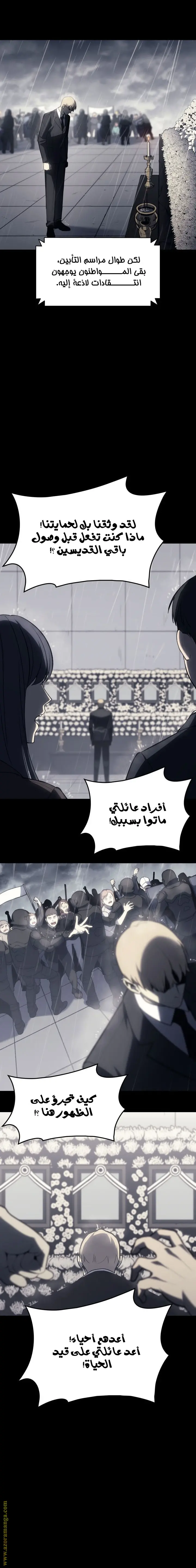 صفحة 3