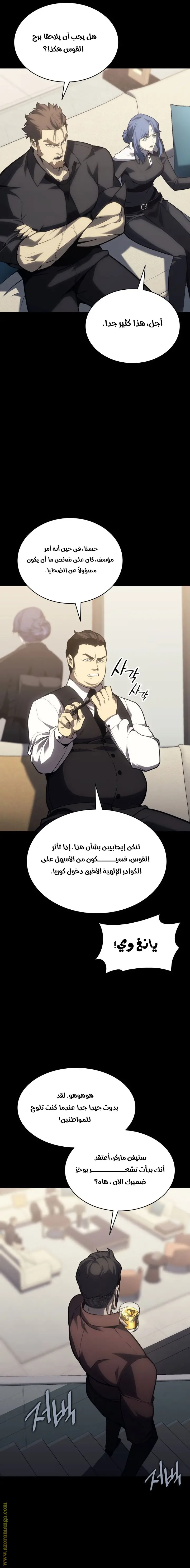 صفحة 5