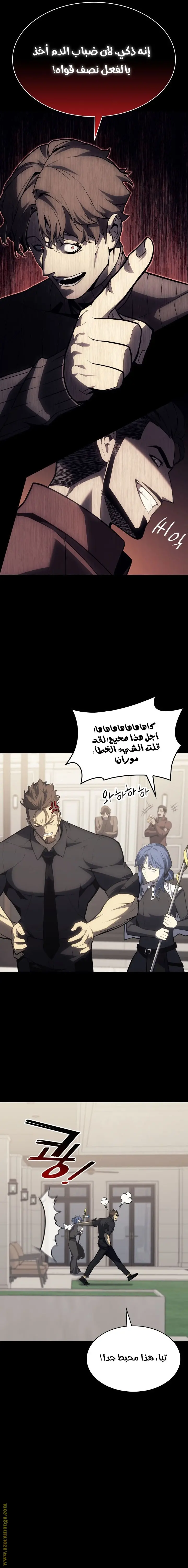 صفحة 7