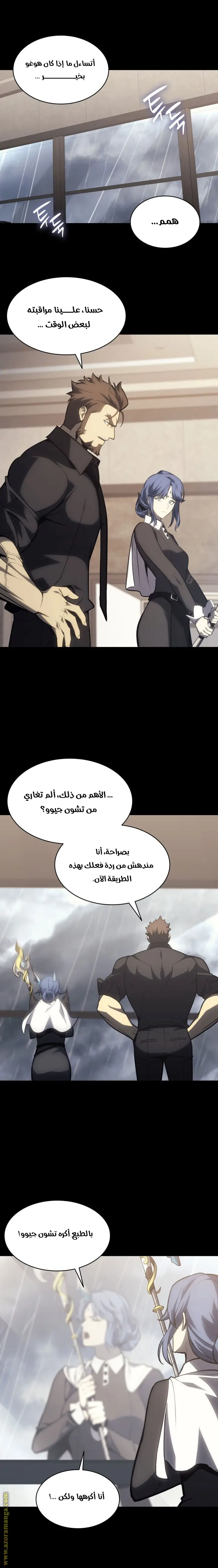 صفحة 8
