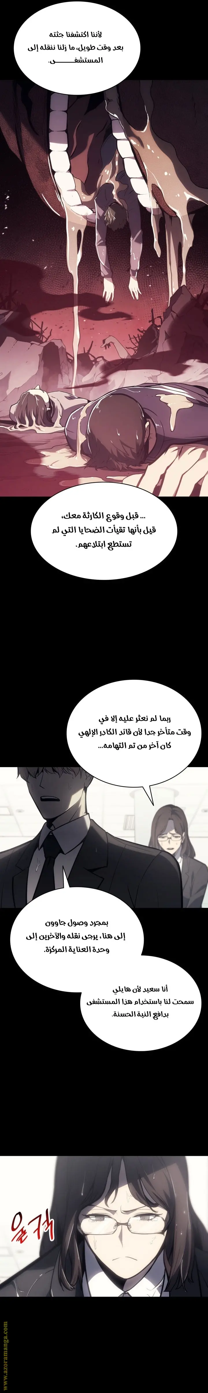 صفحة 12