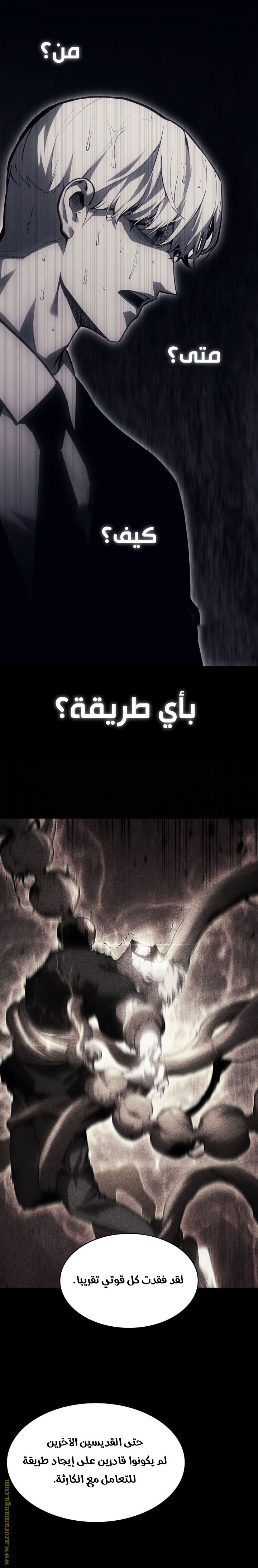 صفحة 14