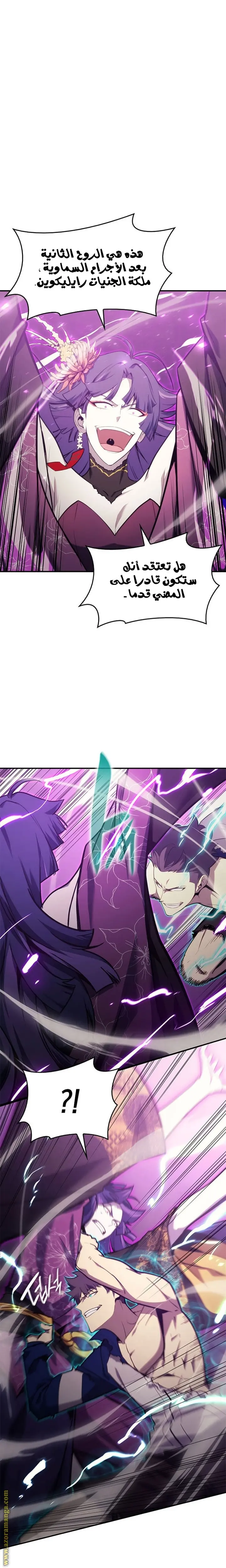 صفحة 13