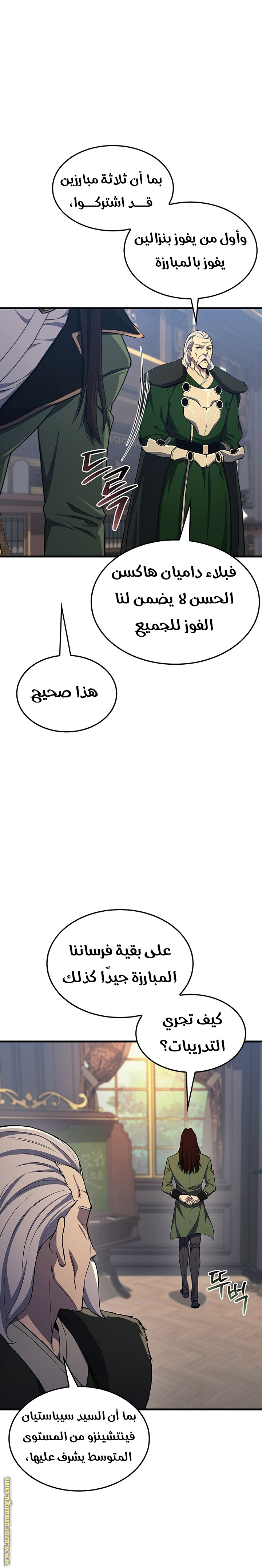 صفحة 4