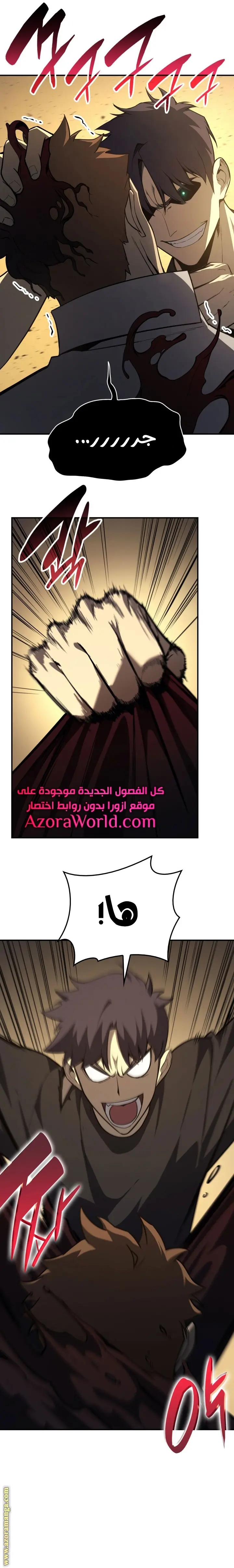 صفحة 21