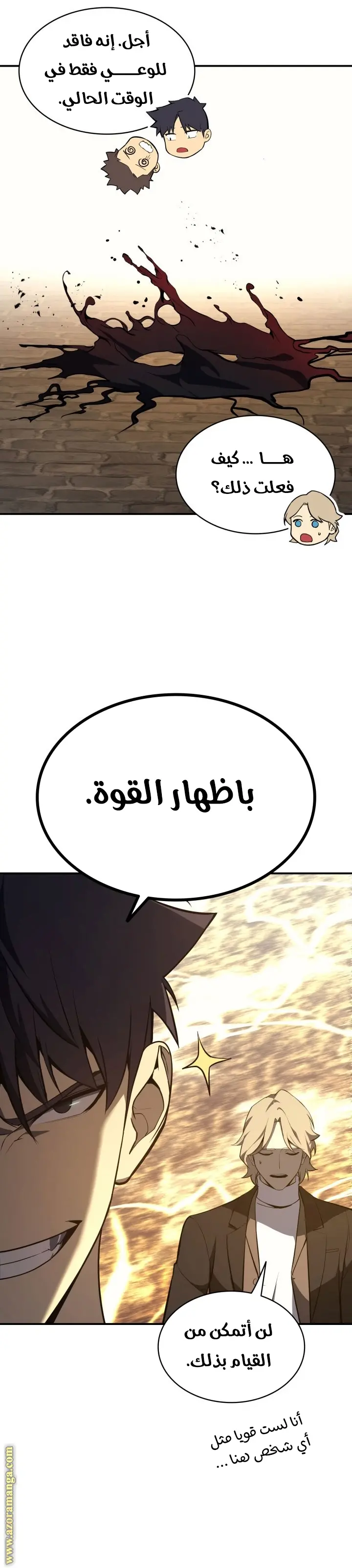 صفحة 23