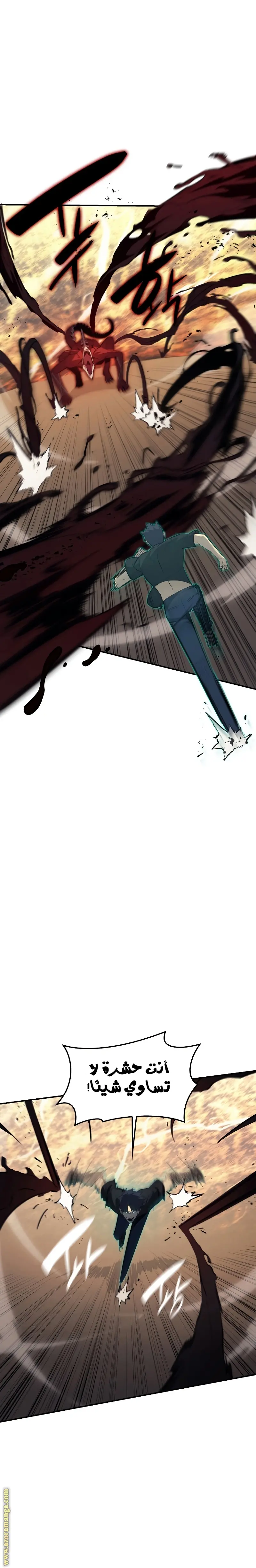 صفحة 6