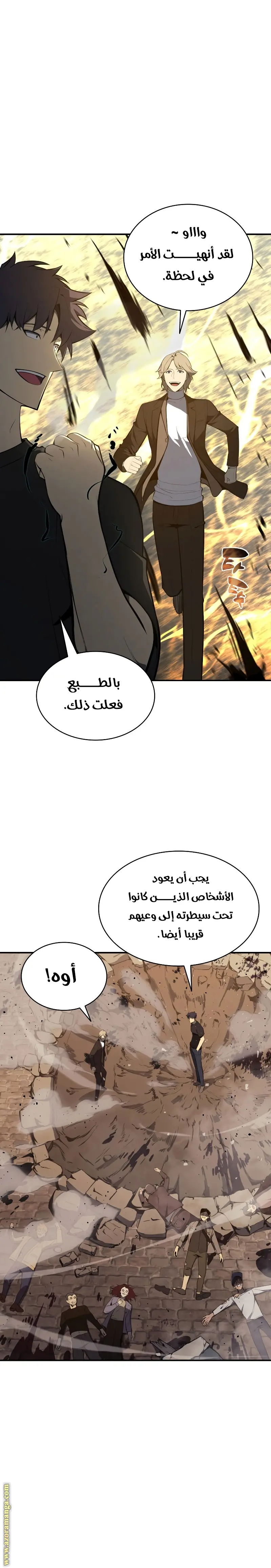 صفحة 12