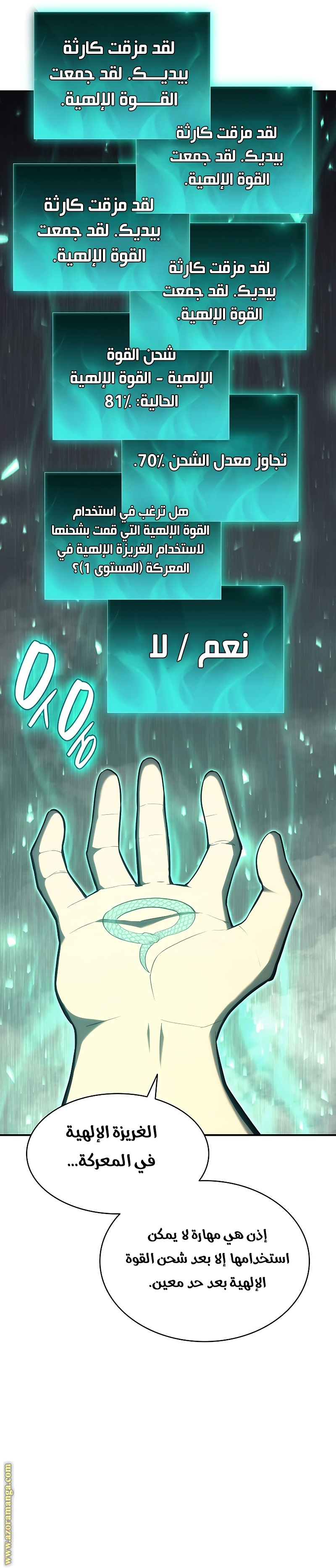 صفحة 14