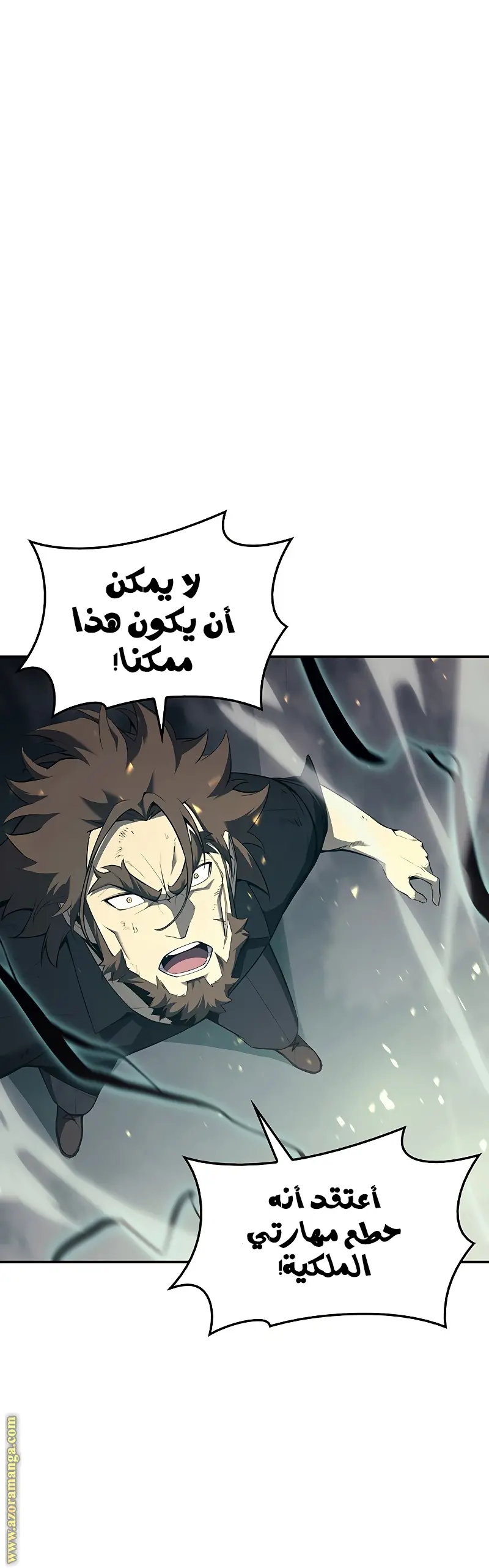 صفحة 20