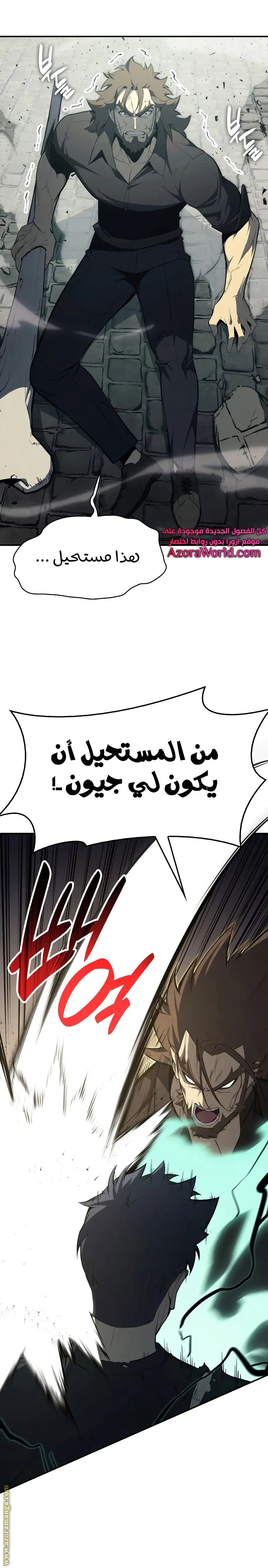 صفحة 29