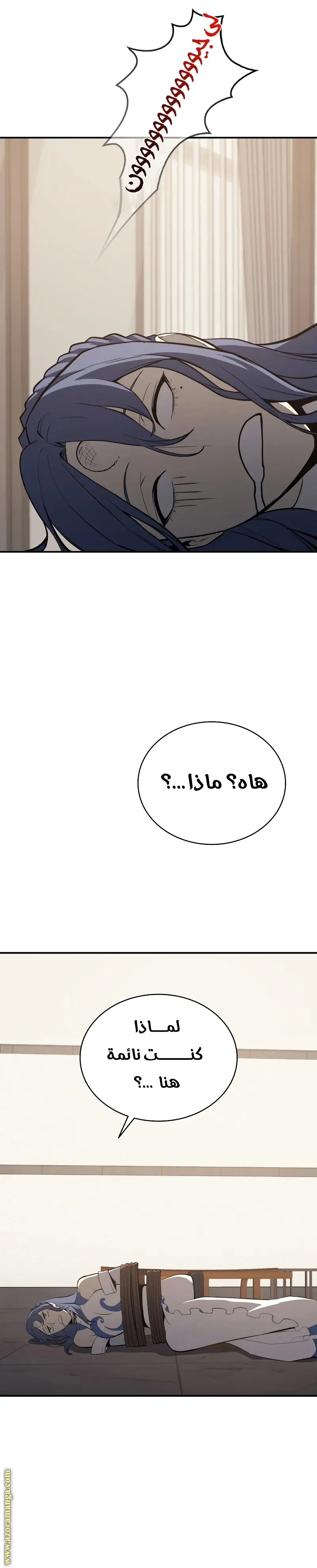 صفحة 35