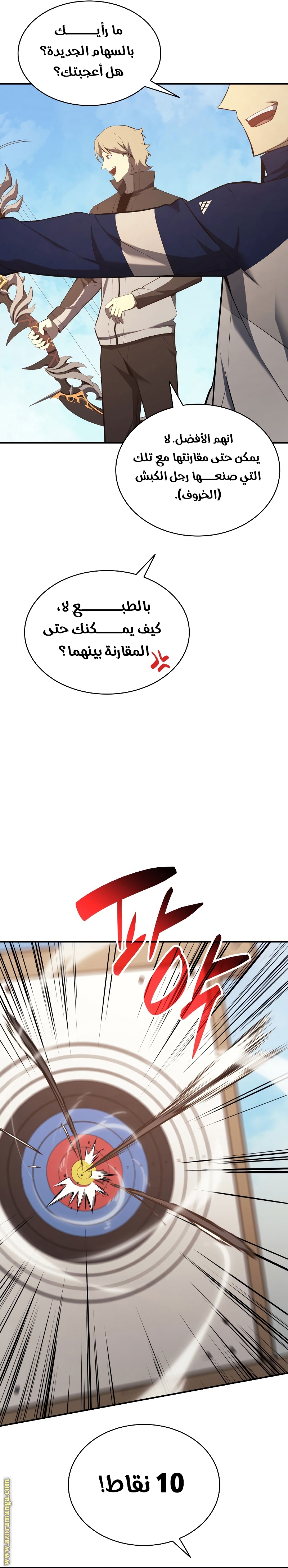 صفحة 3