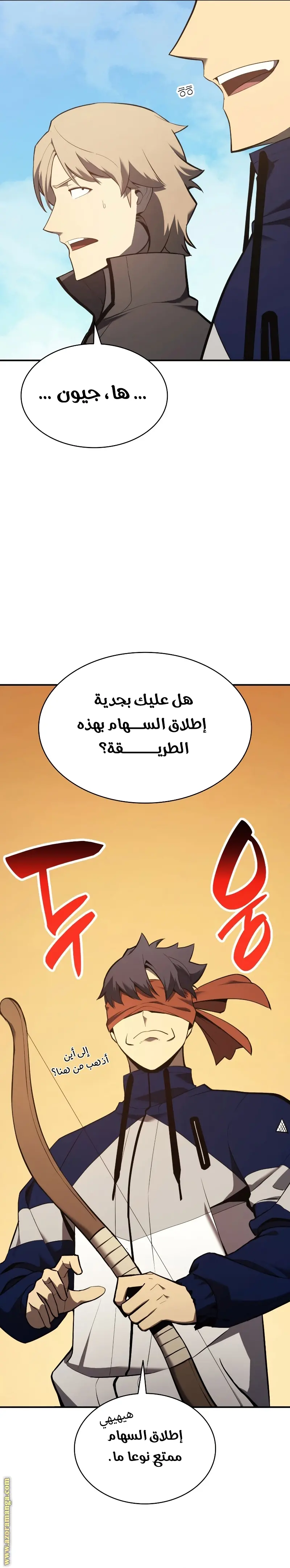 صفحة 4