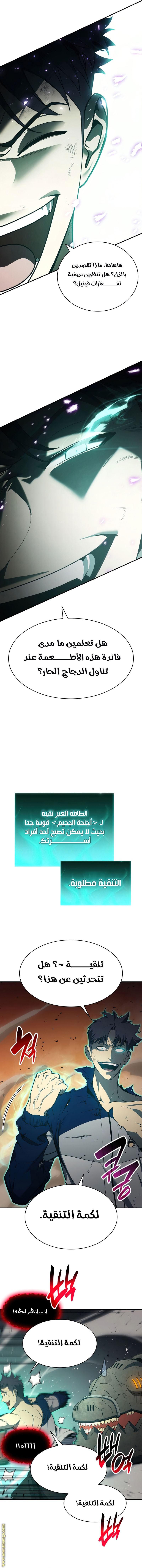 صفحة 2