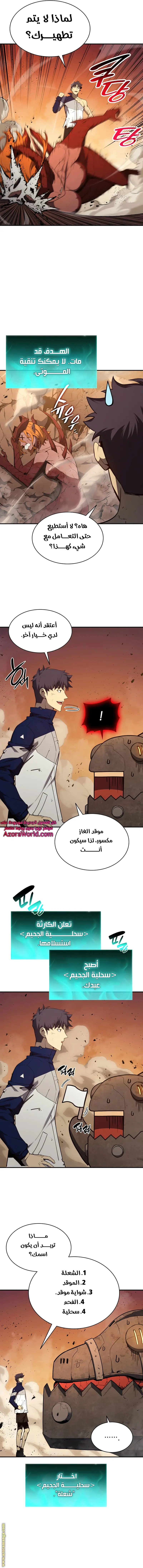 صفحة 3