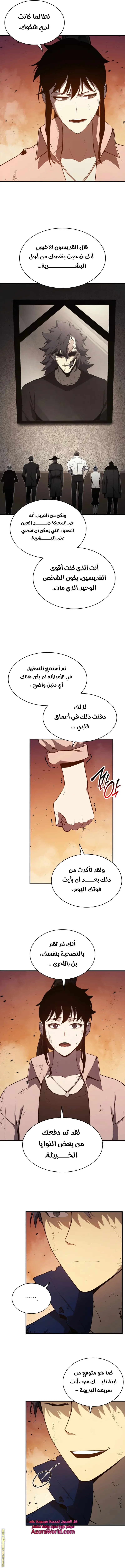 صفحة 5