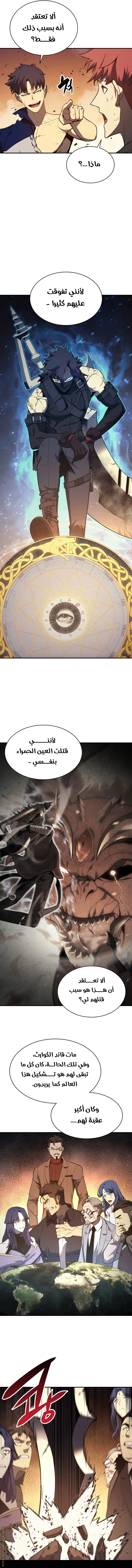 صفحة 7