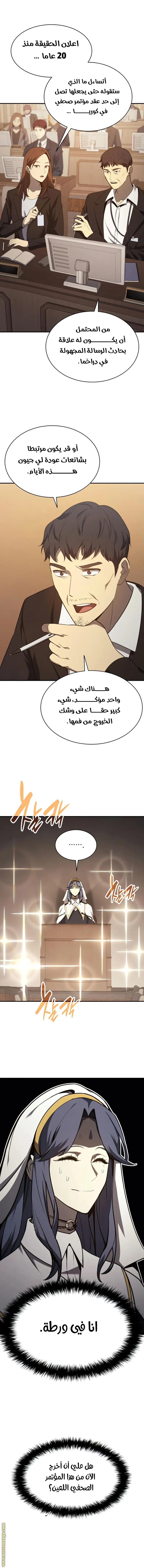 صفحة 11