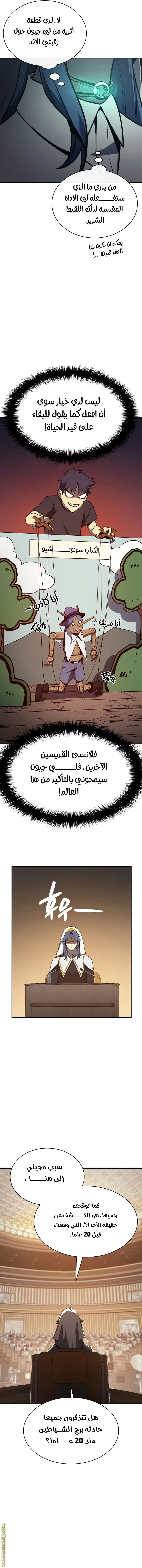 صفحة 12
