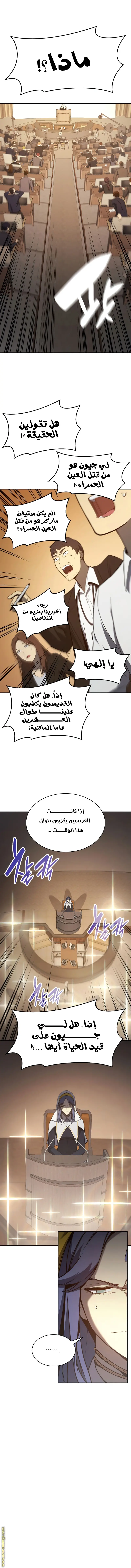 صفحة 14