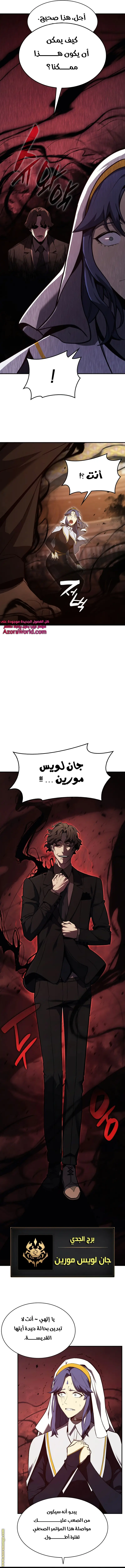 صفحة 15