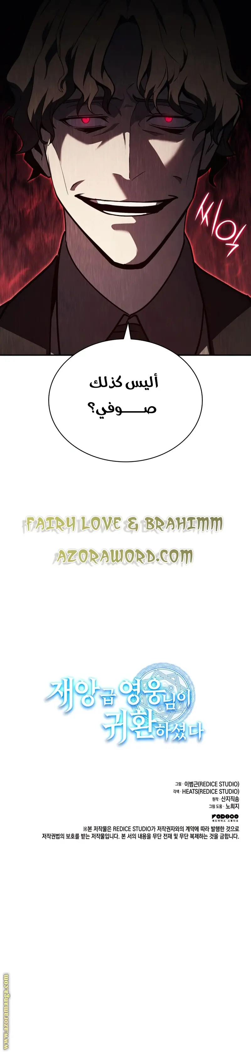 صفحة 16