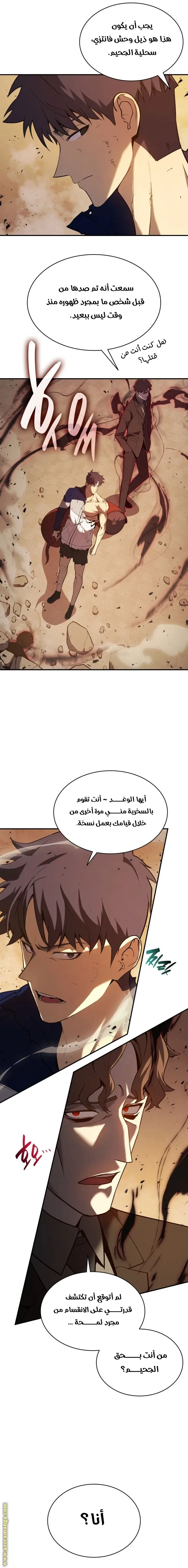 صفحة 11