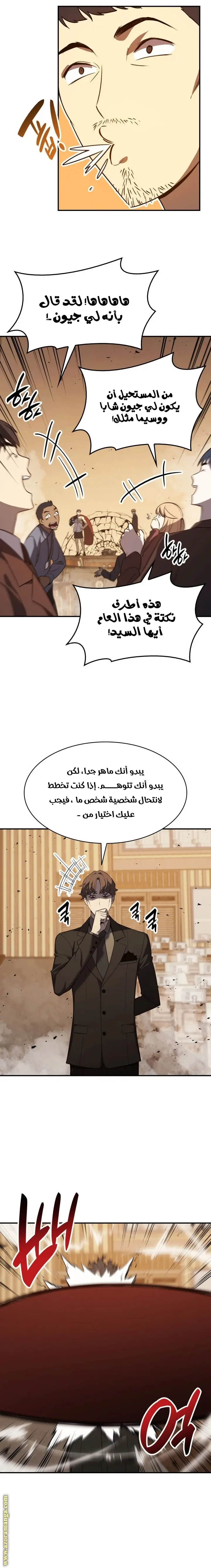 صفحة 13