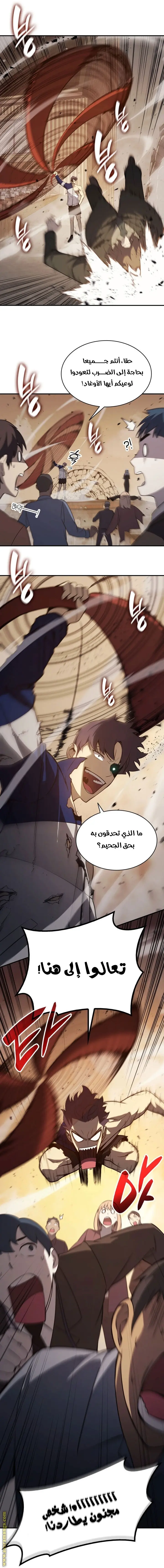 صفحة 14