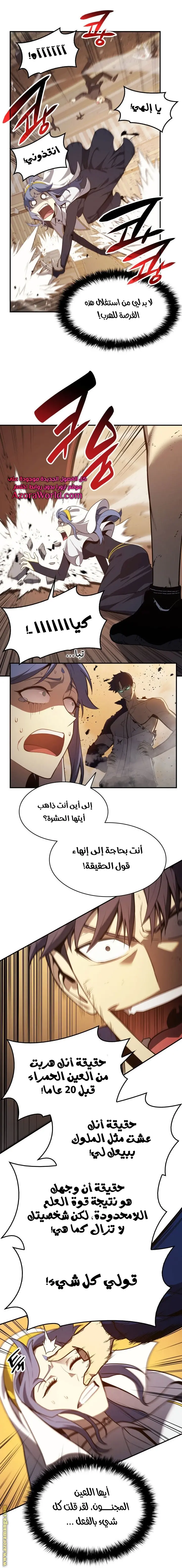 صفحة 15