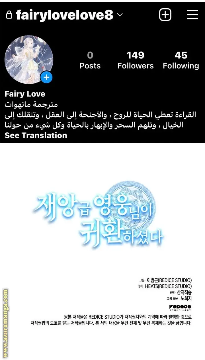 صفحة 20
