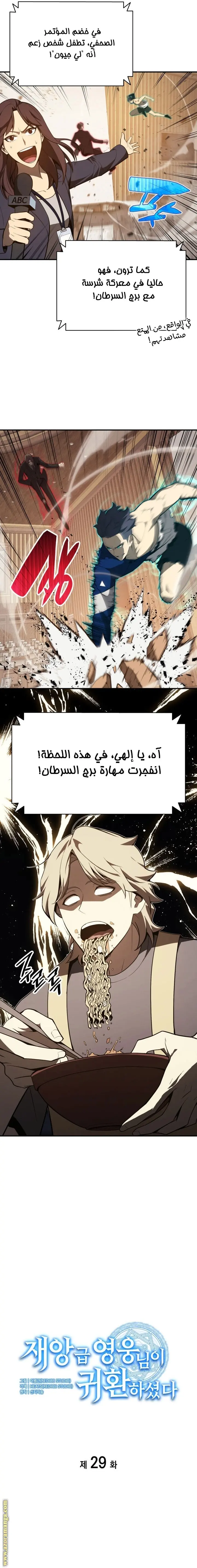 صفحة 2