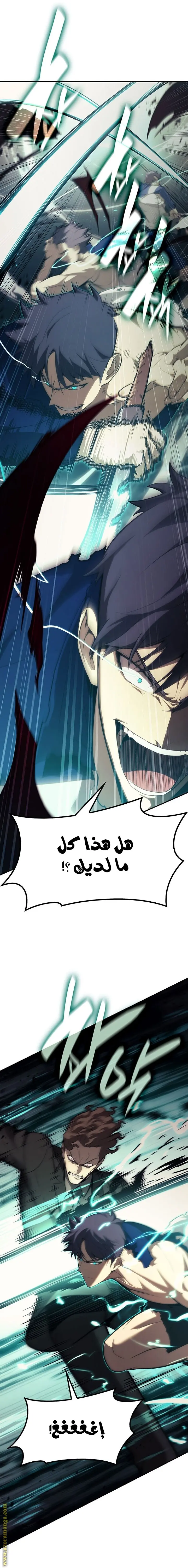 صفحة 8